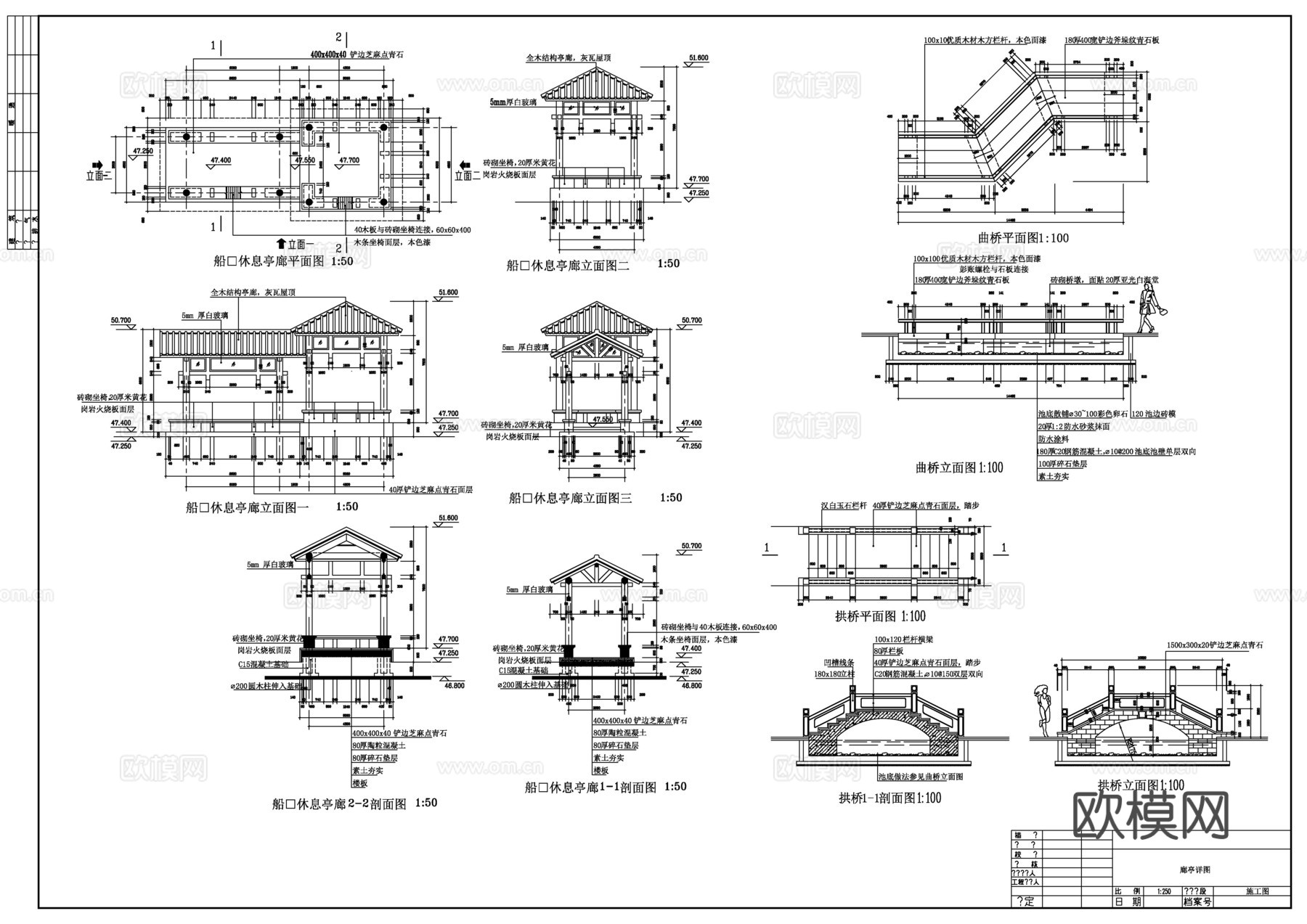 廊亭桥施工图cad施工图