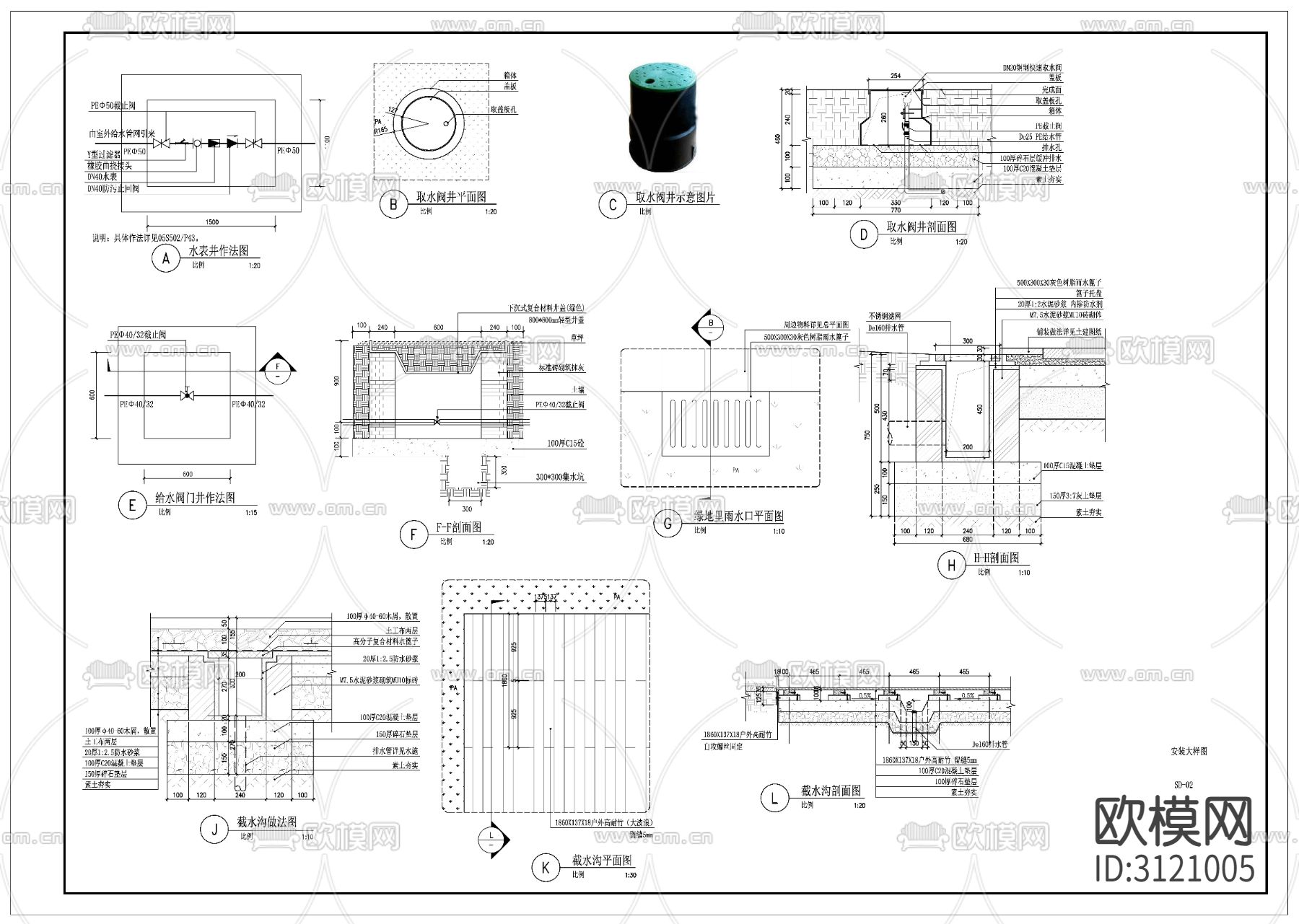 幼儿园水电cad施工图下载（渲染图4）