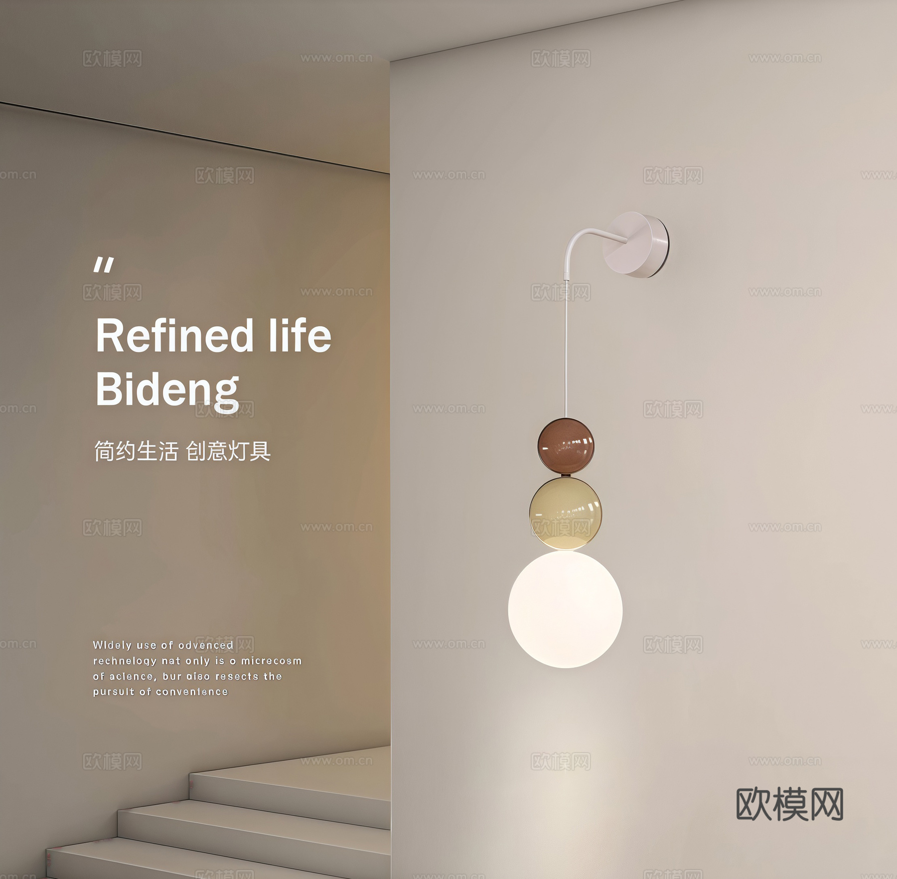 现代壁灯 装饰灯3d模型