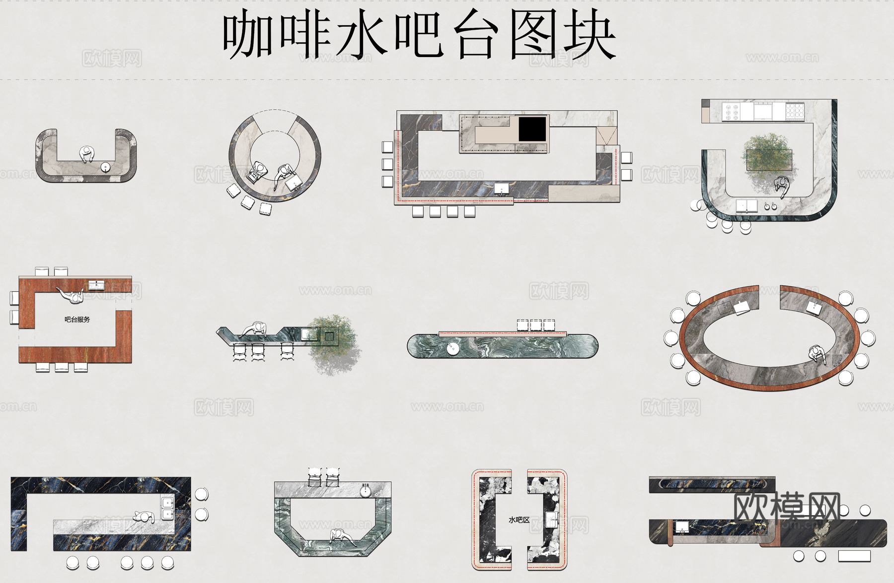 咖啡水吧CAD图块 不同造型咖啡水吧台模块cad施工图