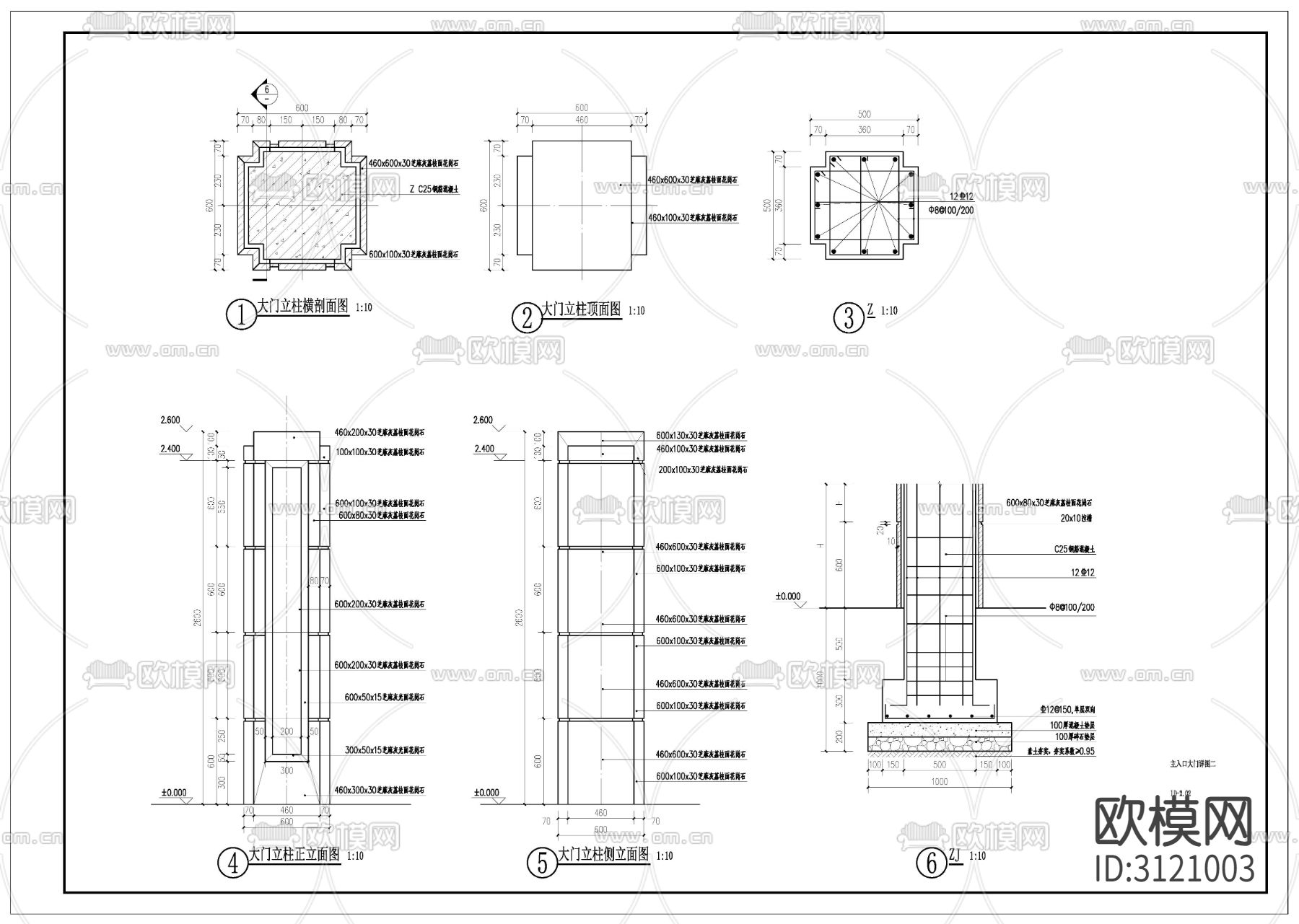 乡村景观建筑 景观土建cad施工图下载（渲染图7）