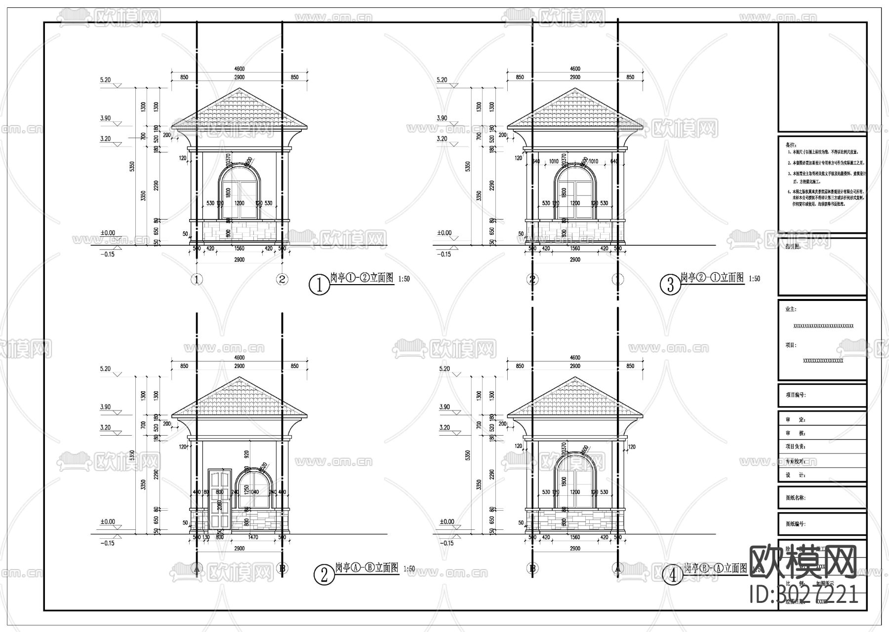 岗亭cad大样图下载（渲染图3）