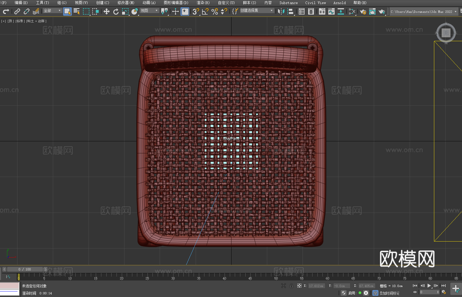 餐椅 休闲椅 木椅 椅子 座椅3d模型