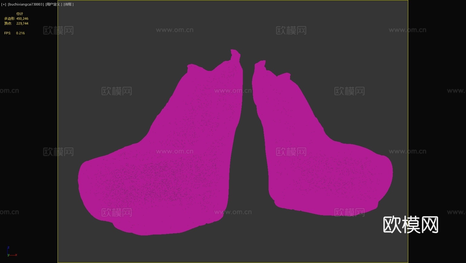 现代单人沙发懒人沙发报纸异形沙发休闲沙发3d模型