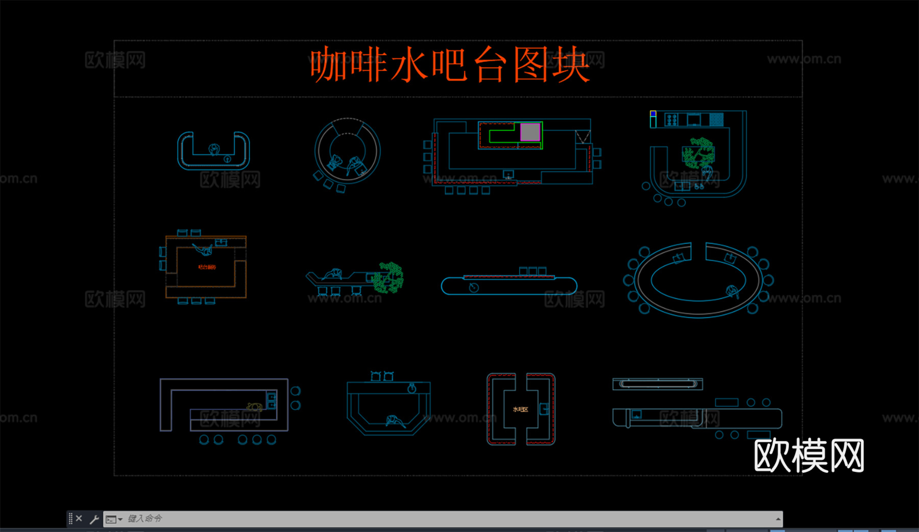咖啡水吧CAD图块 不同造型咖啡水吧台模块cad施工图