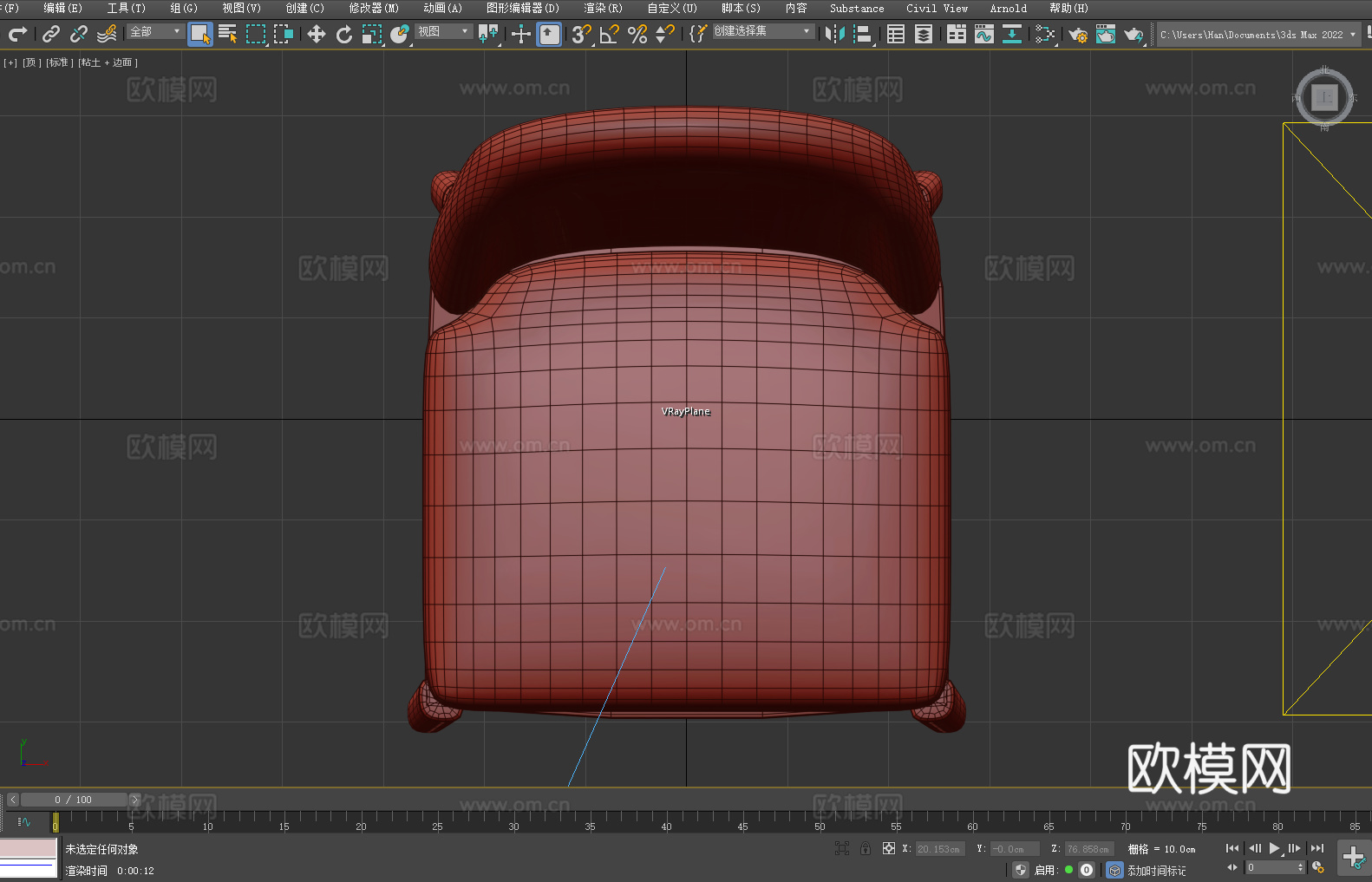餐椅 木椅 布艺椅 椅子3d模型
