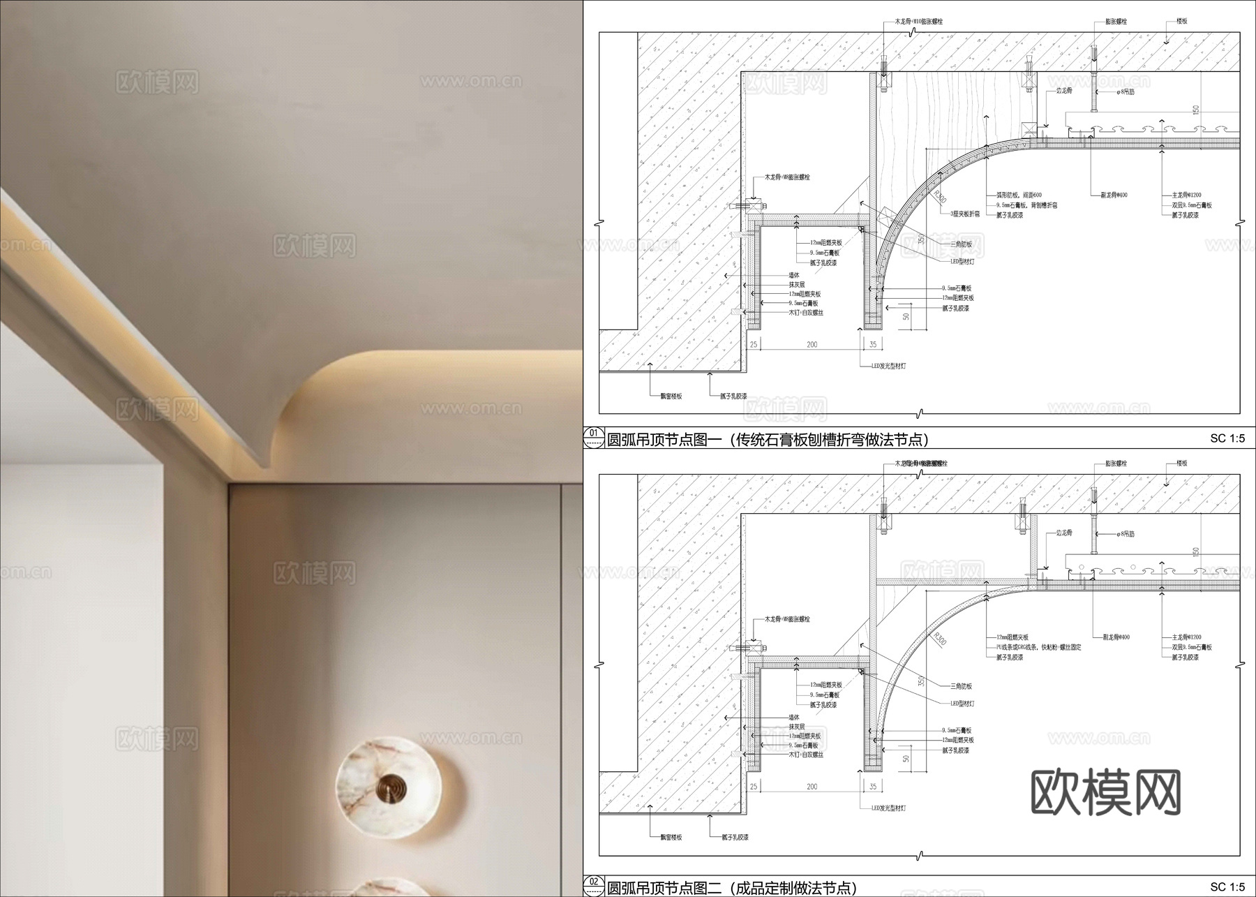 弧形吊顶节点图、无主灯吊顶、窗帘盒吊顶、悬浮吊顶cad施工图cad施工图