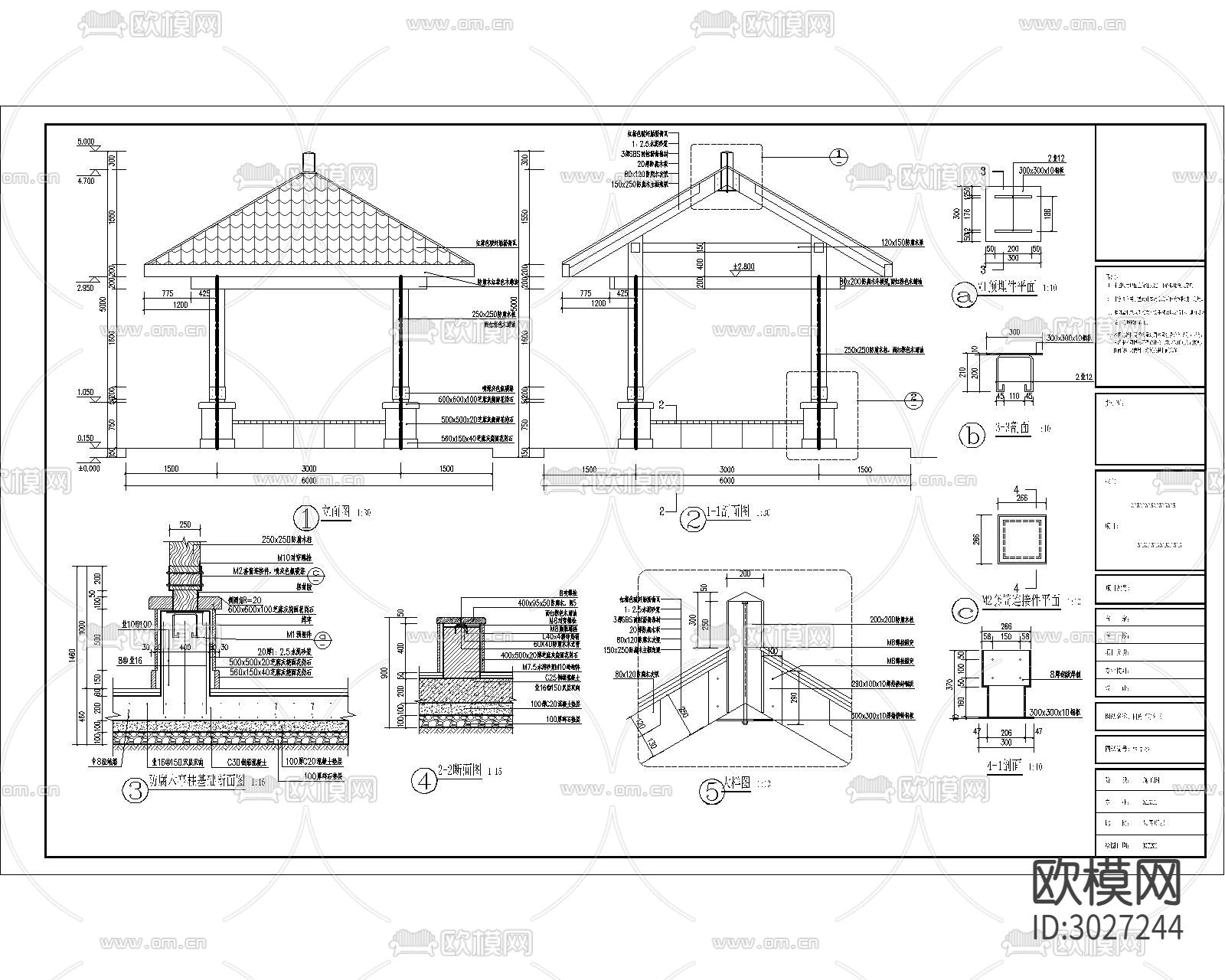 四角亭cad大样图下载（渲染图2）