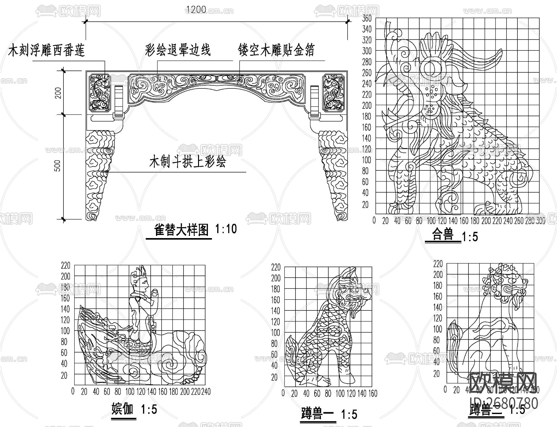 仿古建筑CAD节点大样下载（渲染图1）