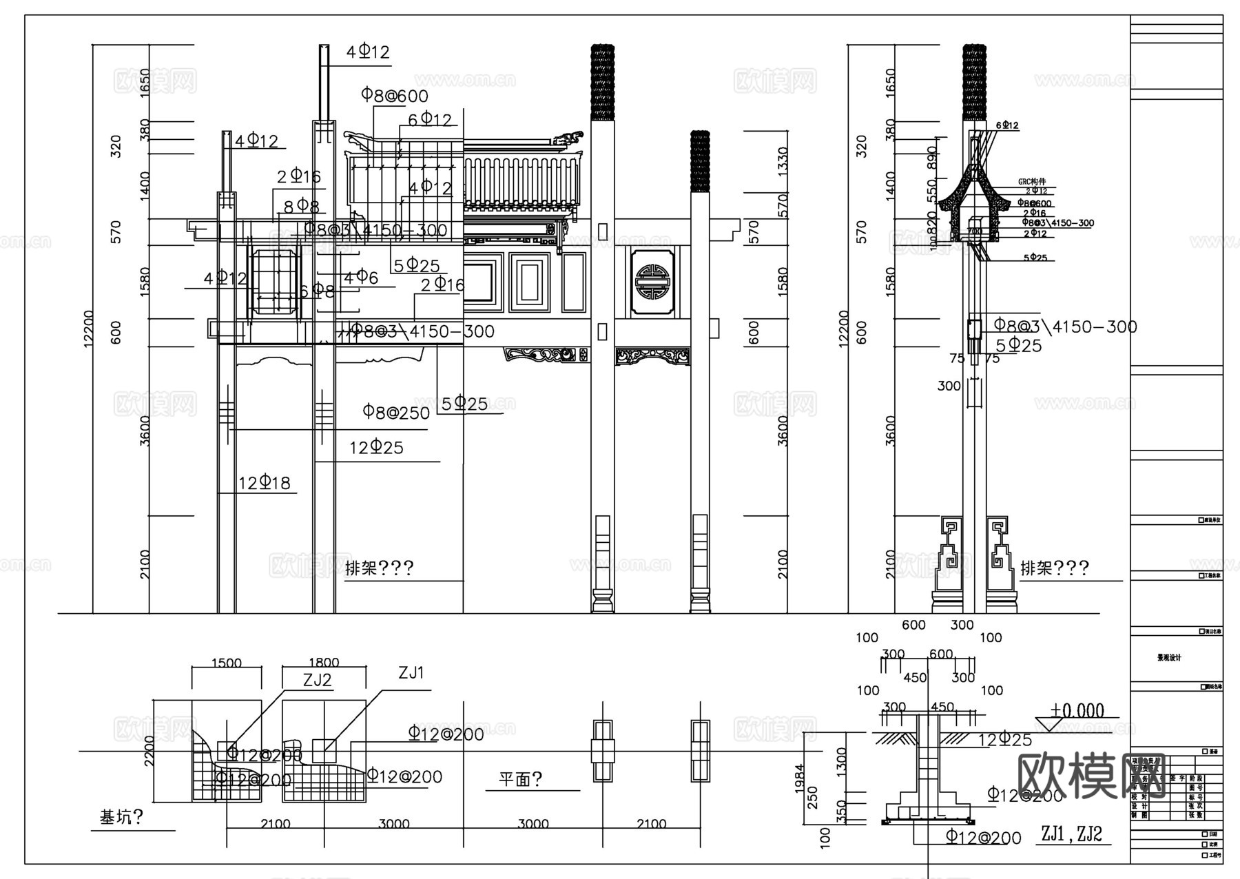 江南风格牌坊施工图纸cad施工图
