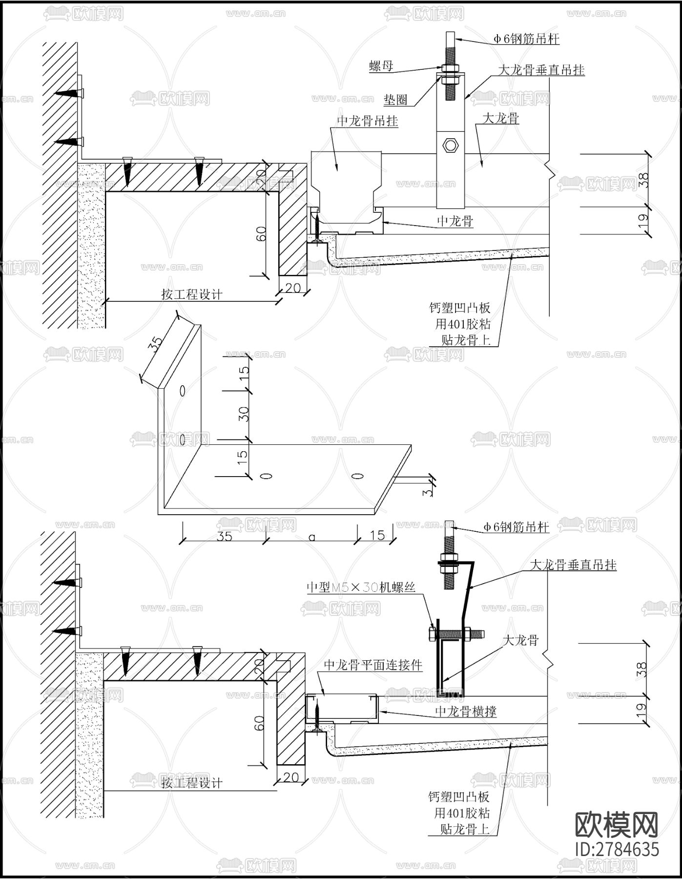 38轻型墙体连接节点大样图下载