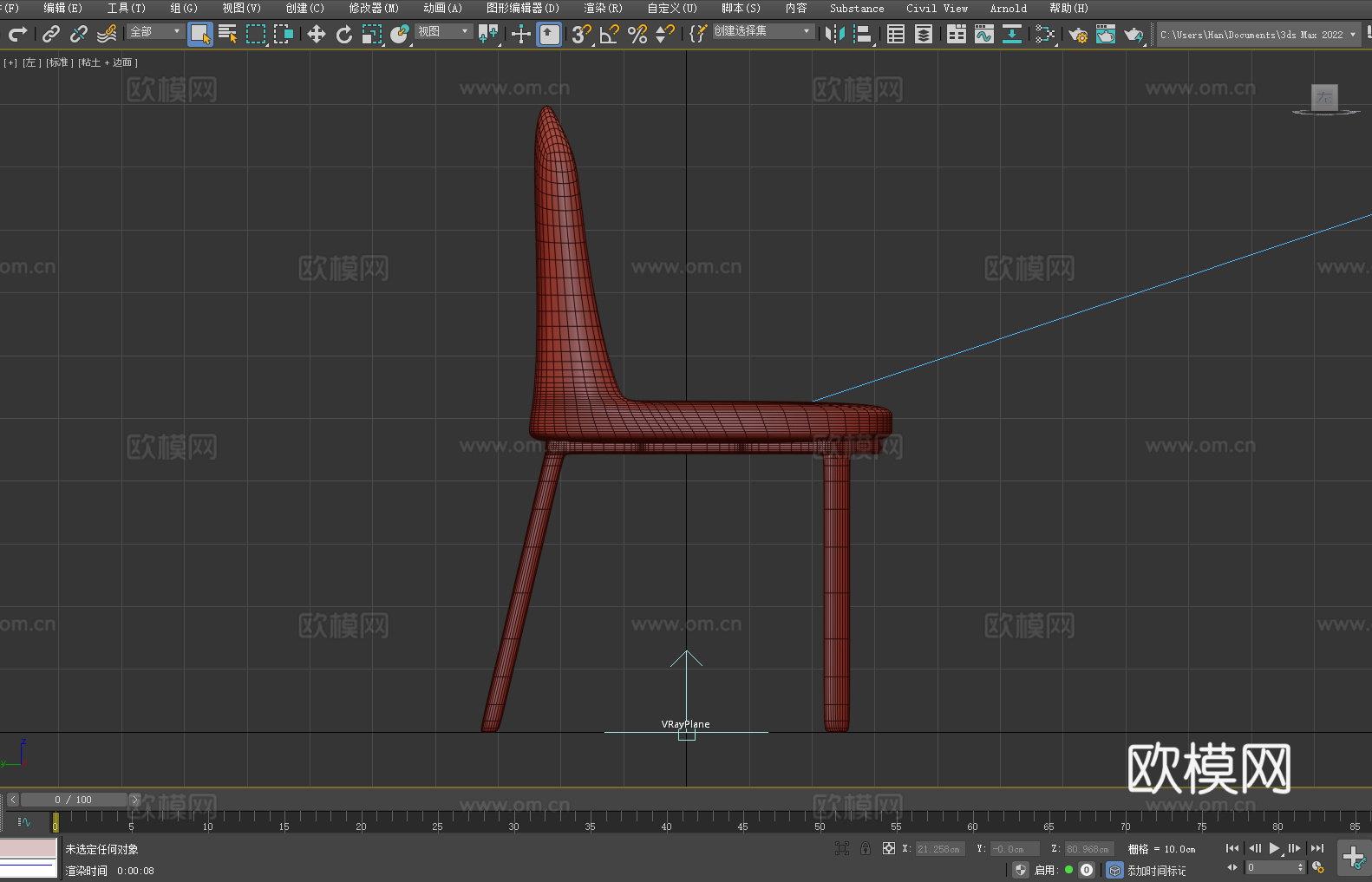 餐椅 靠背椅 椅子 座椅3d模型