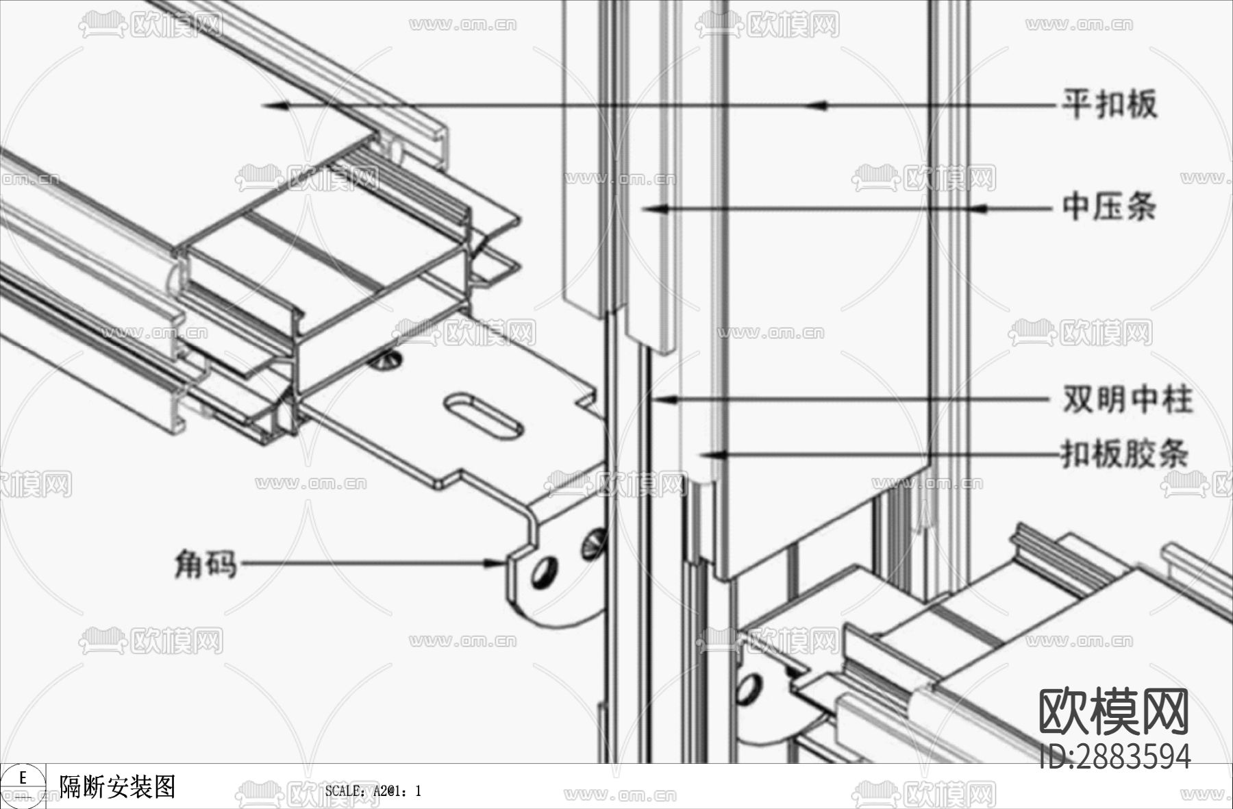 办公室铝合金双玻璃内置百叶隔断cad大样图下载（渲染图3）
