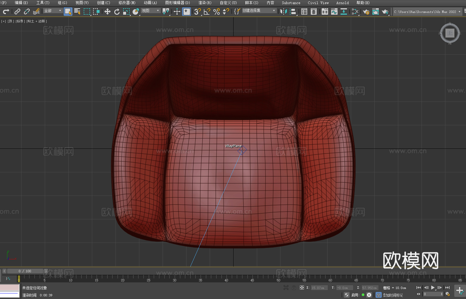 沙发椅 休闲椅 扶手椅 椅子3d模型