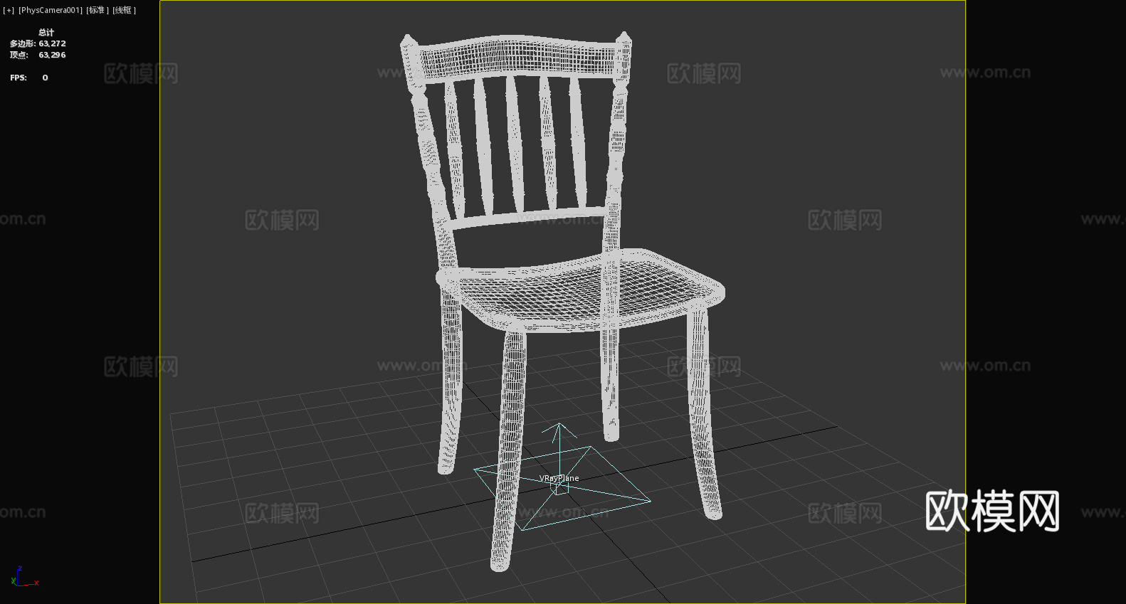 木椅 餐椅 实木椅 椅子 座椅3d模型