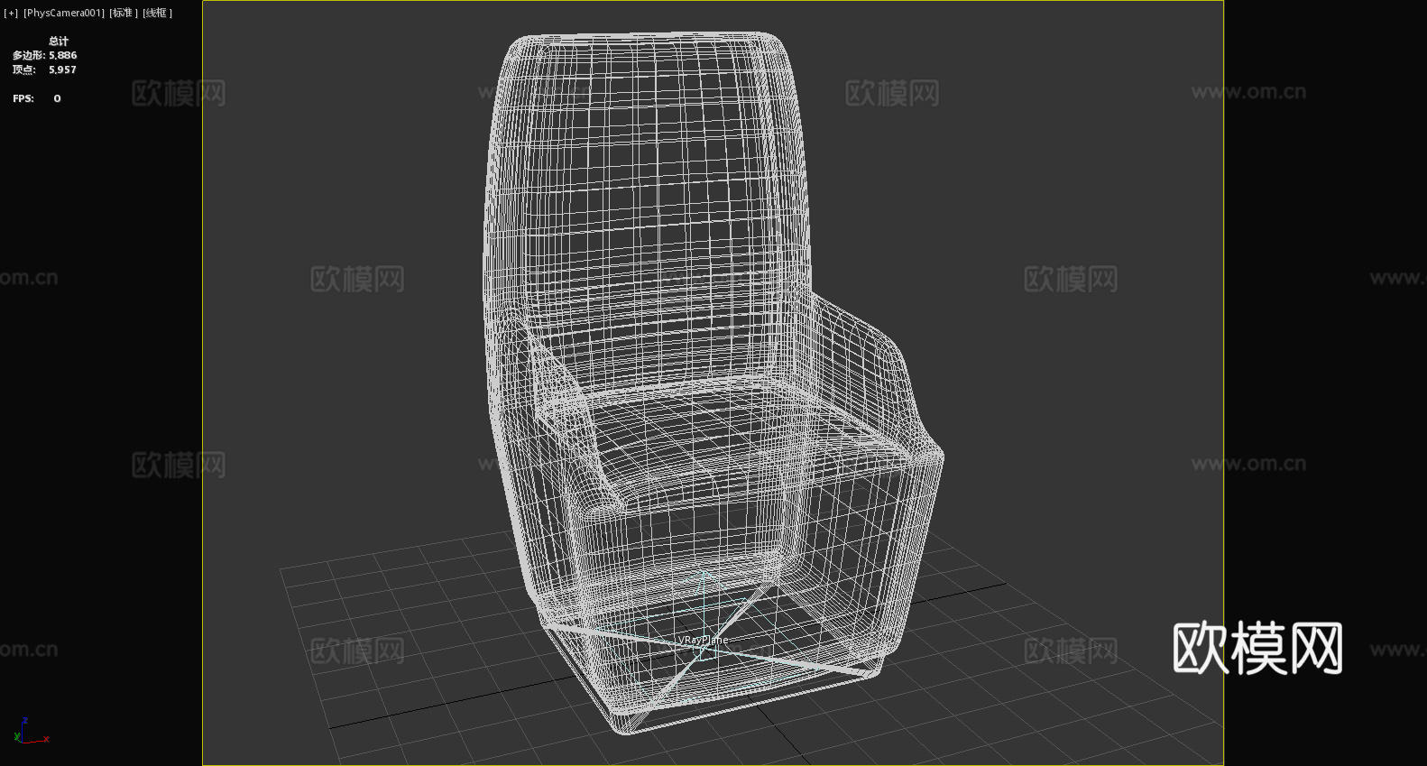 扶手椅 休闲椅 椅子 座椅3d模型