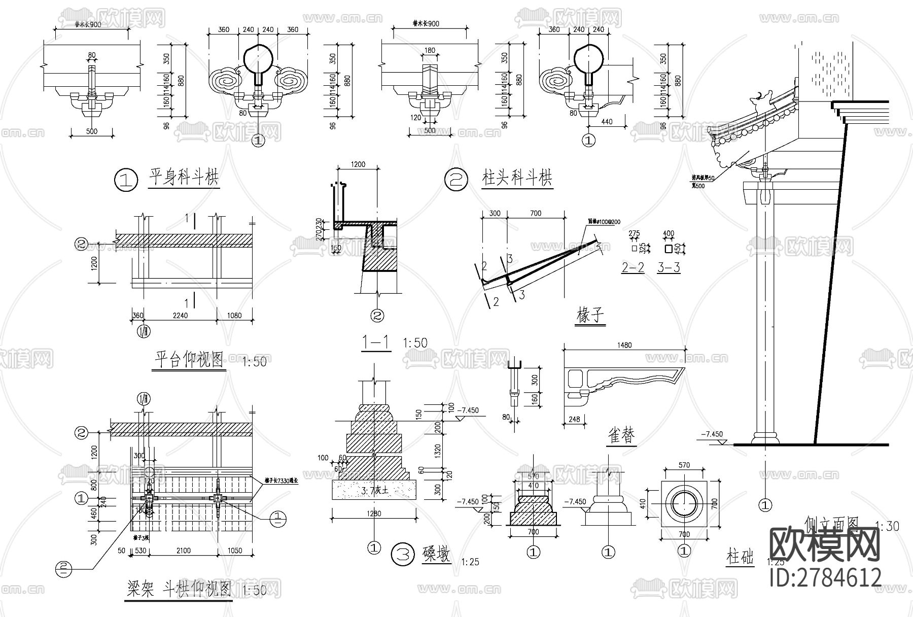 中式古建门节点大样下载（渲染图1）