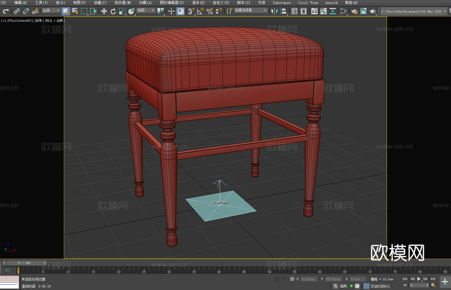 凳子 坐凳 木凳 梳妆凳 琴凳3d模型