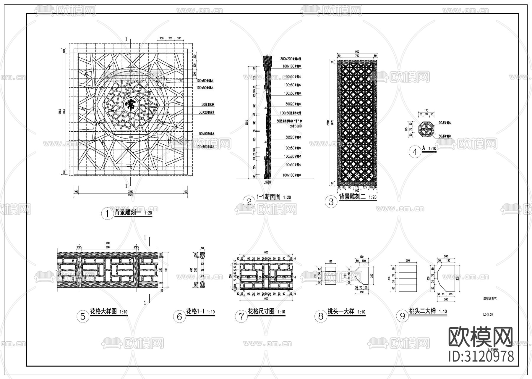 乡村振新景观土建cad施工图下载（渲染图8）