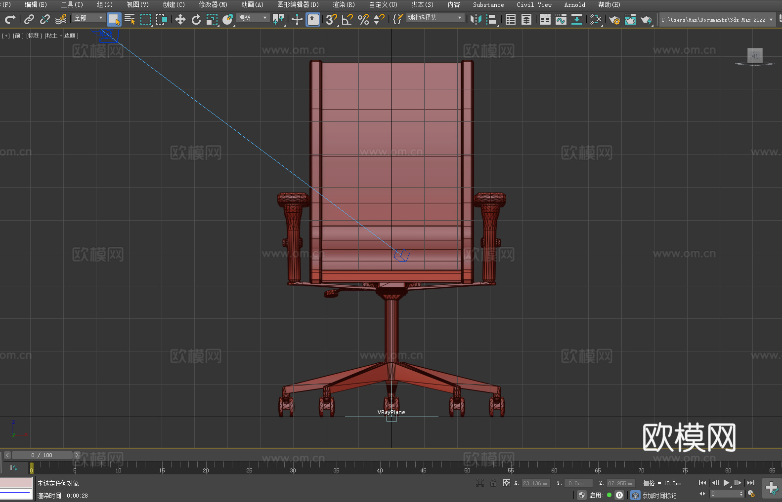 办公椅 转椅 椅子 座椅3d模型