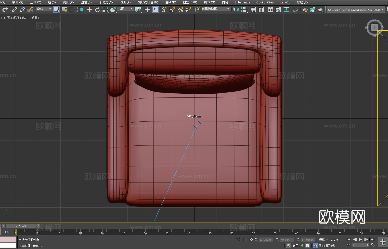 沙发椅 休闲椅 扶手椅 椅子3d模型