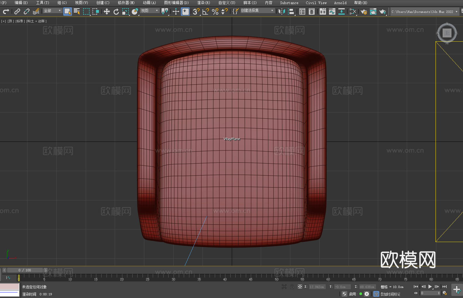 休闲椅 沙发椅 扶手椅 椅子3d模型