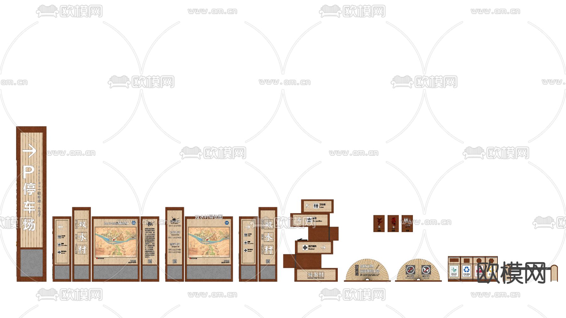 新中式导视牌su模型下载