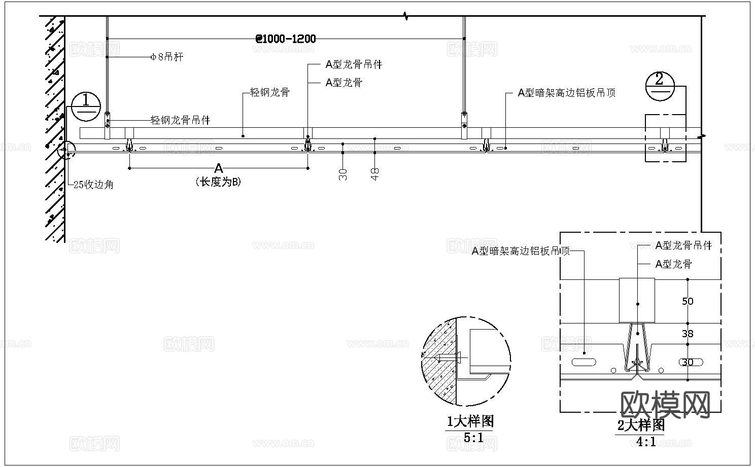卡A字龙骨暗架方板cad施工图