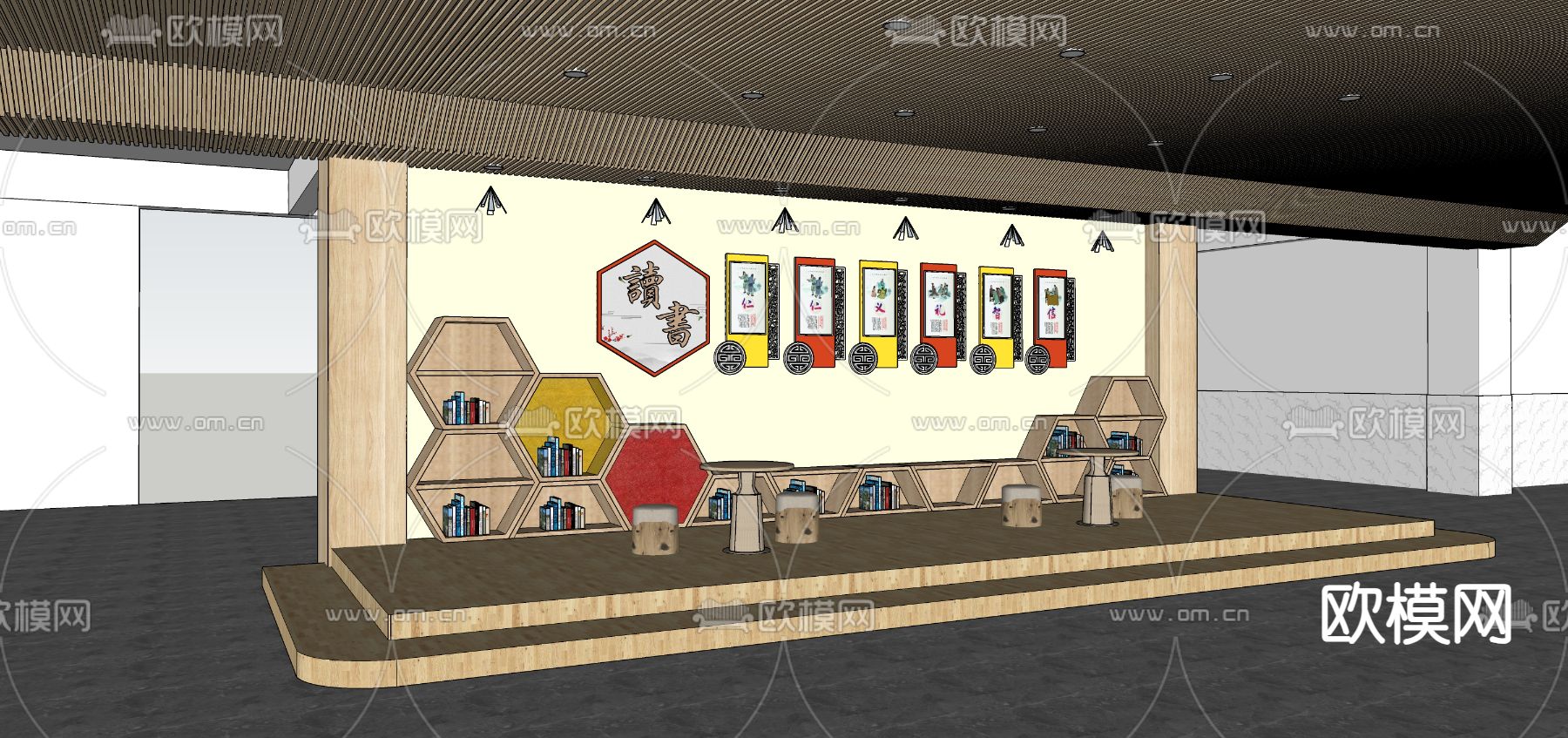 图书馆书吧 读书角 阅读角su模型下载（渲染图4）