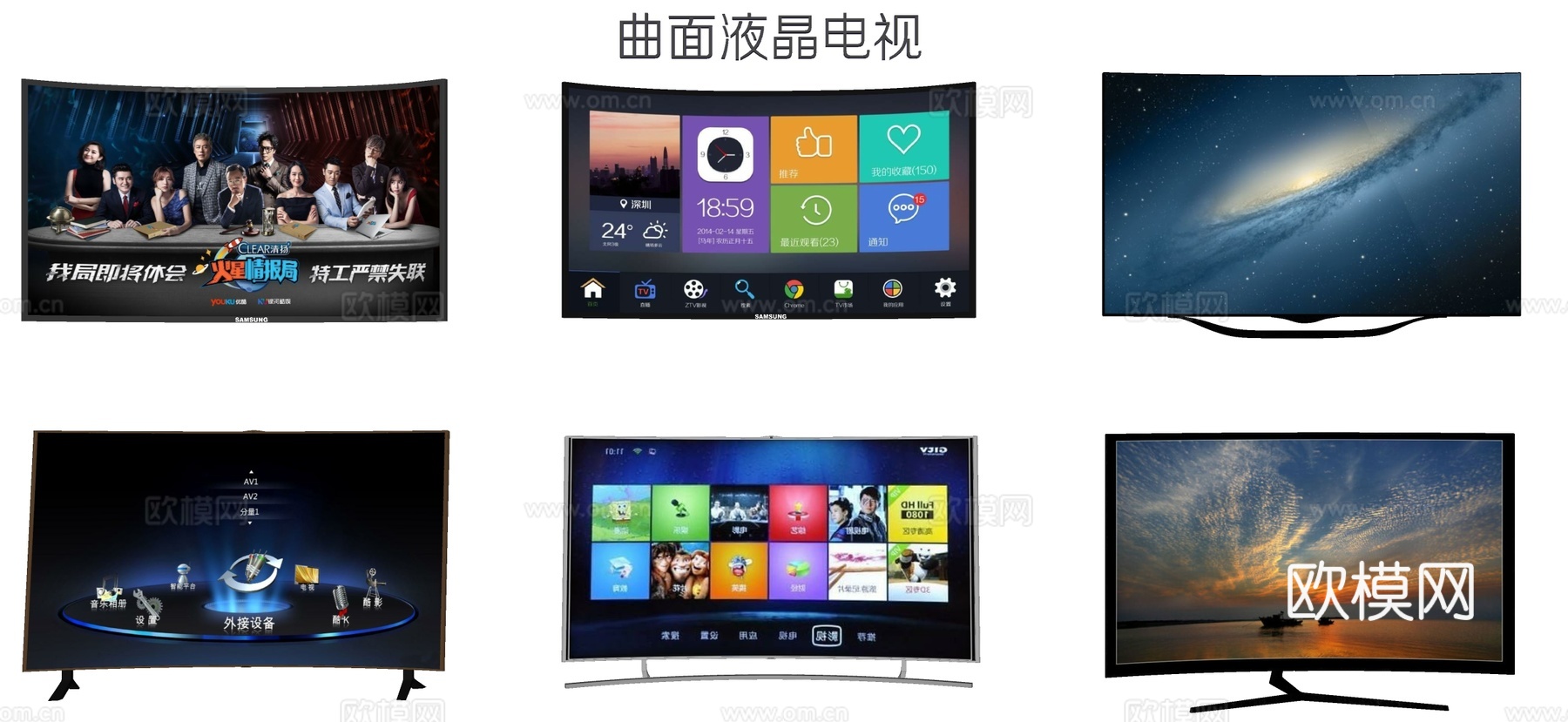 现代曲面屏幕液晶电视 电视支架su模型下载（渲染图1）