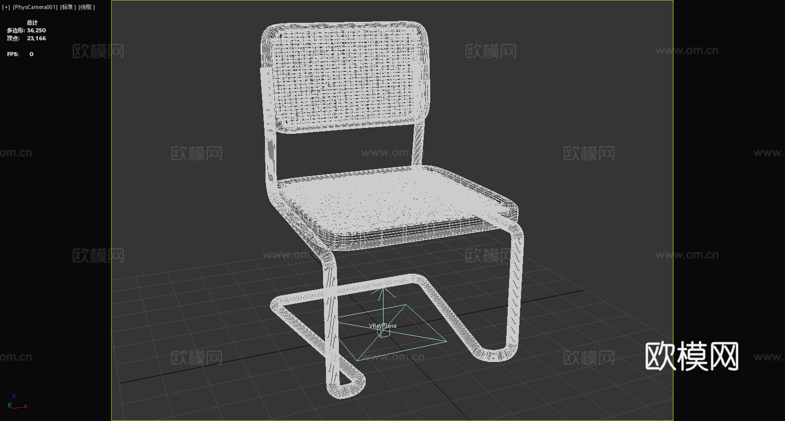 餐椅 休闲椅 木椅 椅子 座椅3d模型