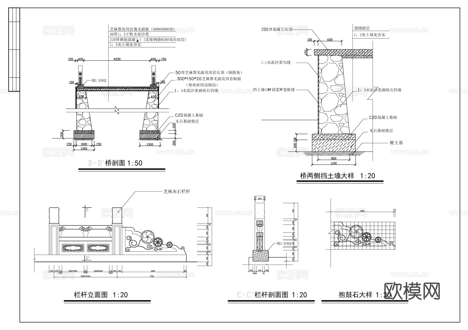 木兰天桥施工图cad施工图