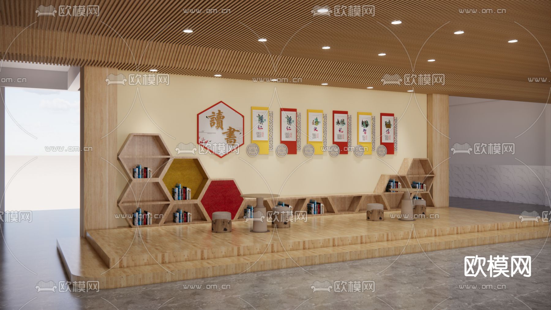 图书馆书吧 读书角 阅读角su模型下载（渲染图3）