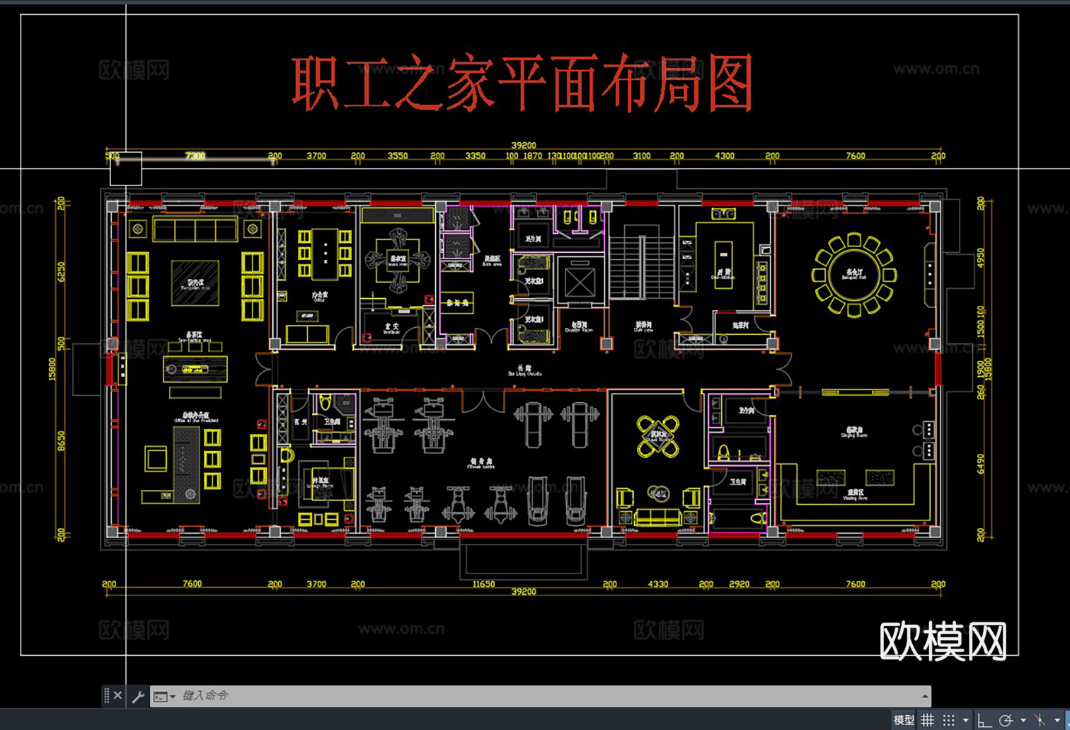 职工之家平面布置图 含PSD彩平图 职工休闲活动场所cad施工图