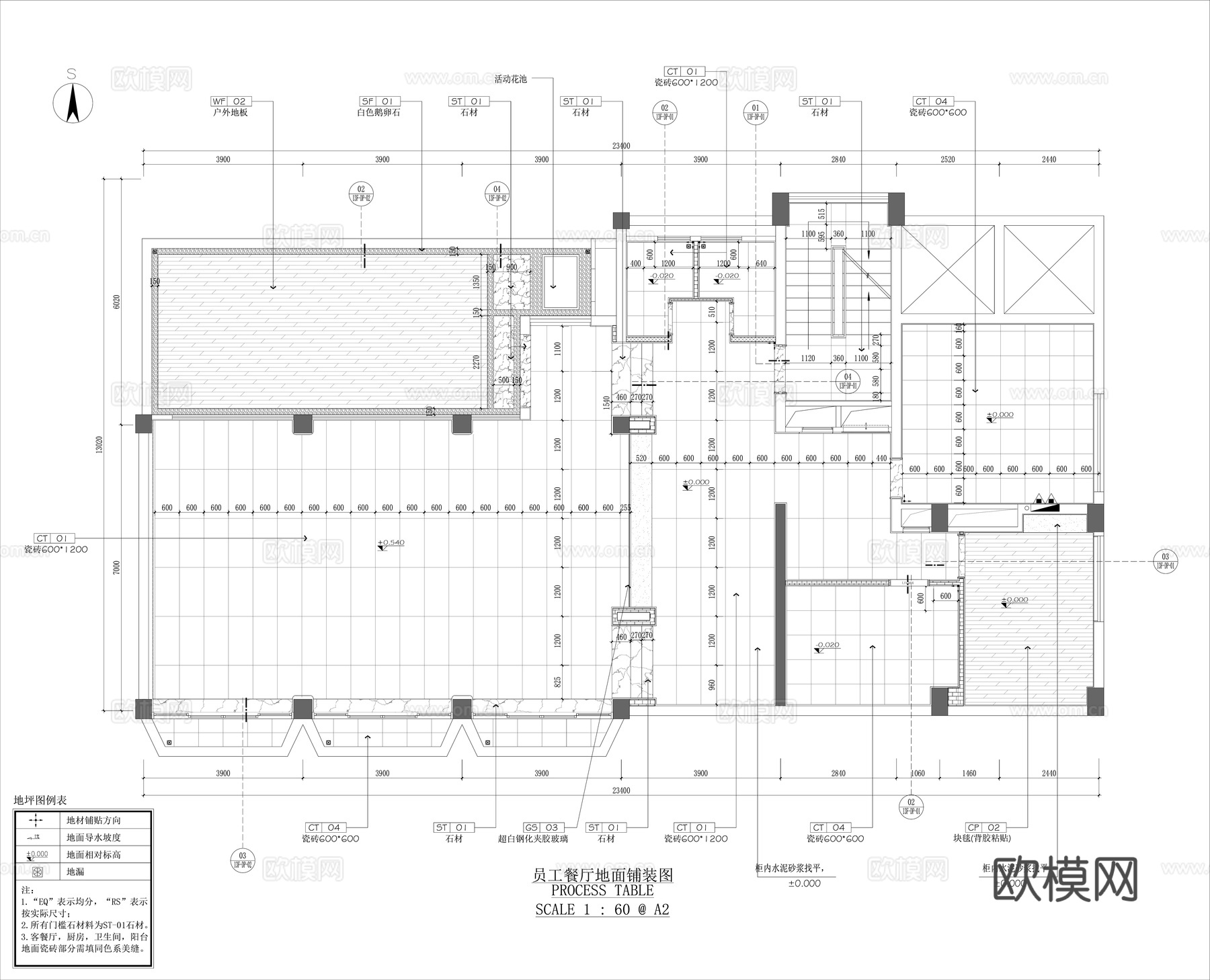 自助餐厅全套施工图 含PSD彩平图 全日制员工餐厅cad施工图
