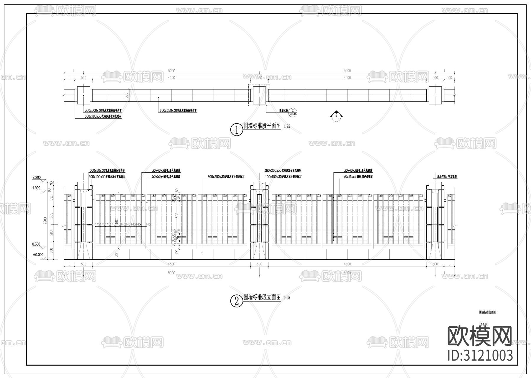 乡村景观建筑 景观土建cad施工图下载（渲染图6）