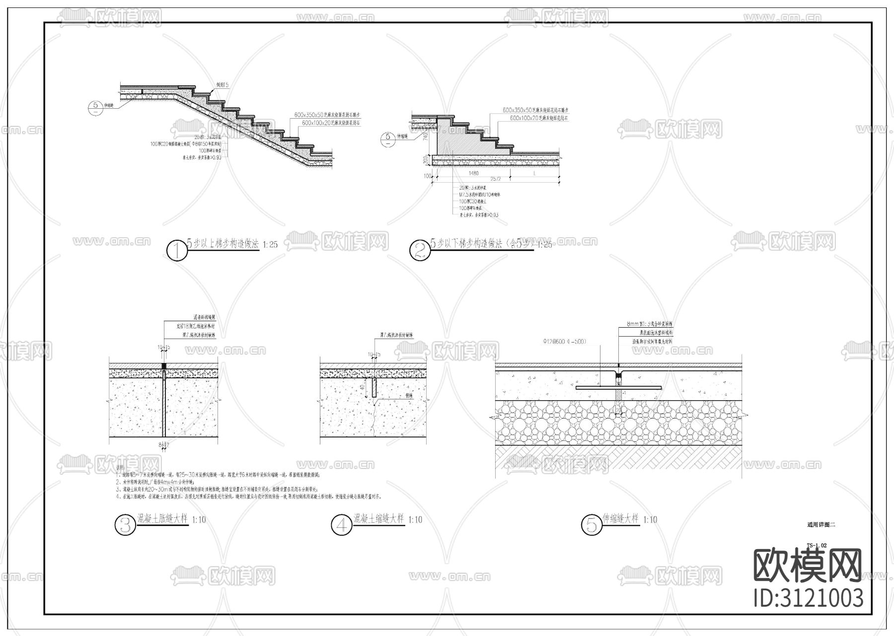 乡村景观建筑 景观土建cad施工图下载（渲染图1）