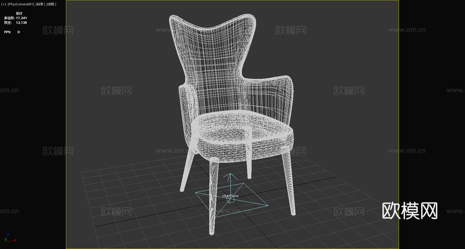 扶手椅 休闲椅 椅子 座椅3d模型