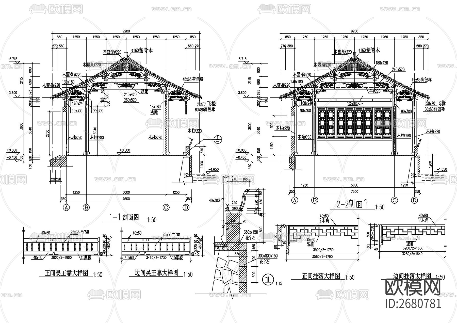 仿古建筑CAD节点大样下载（渲染图1）