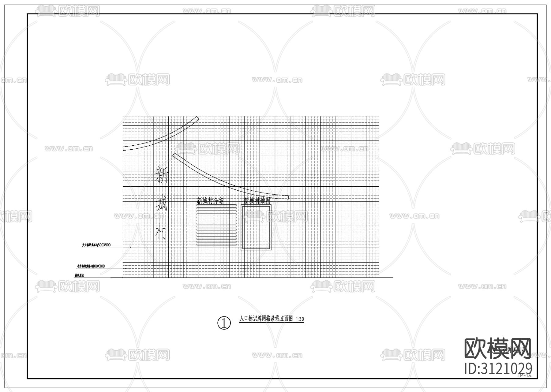 入口标识牌cad大样图下载（渲染图1）