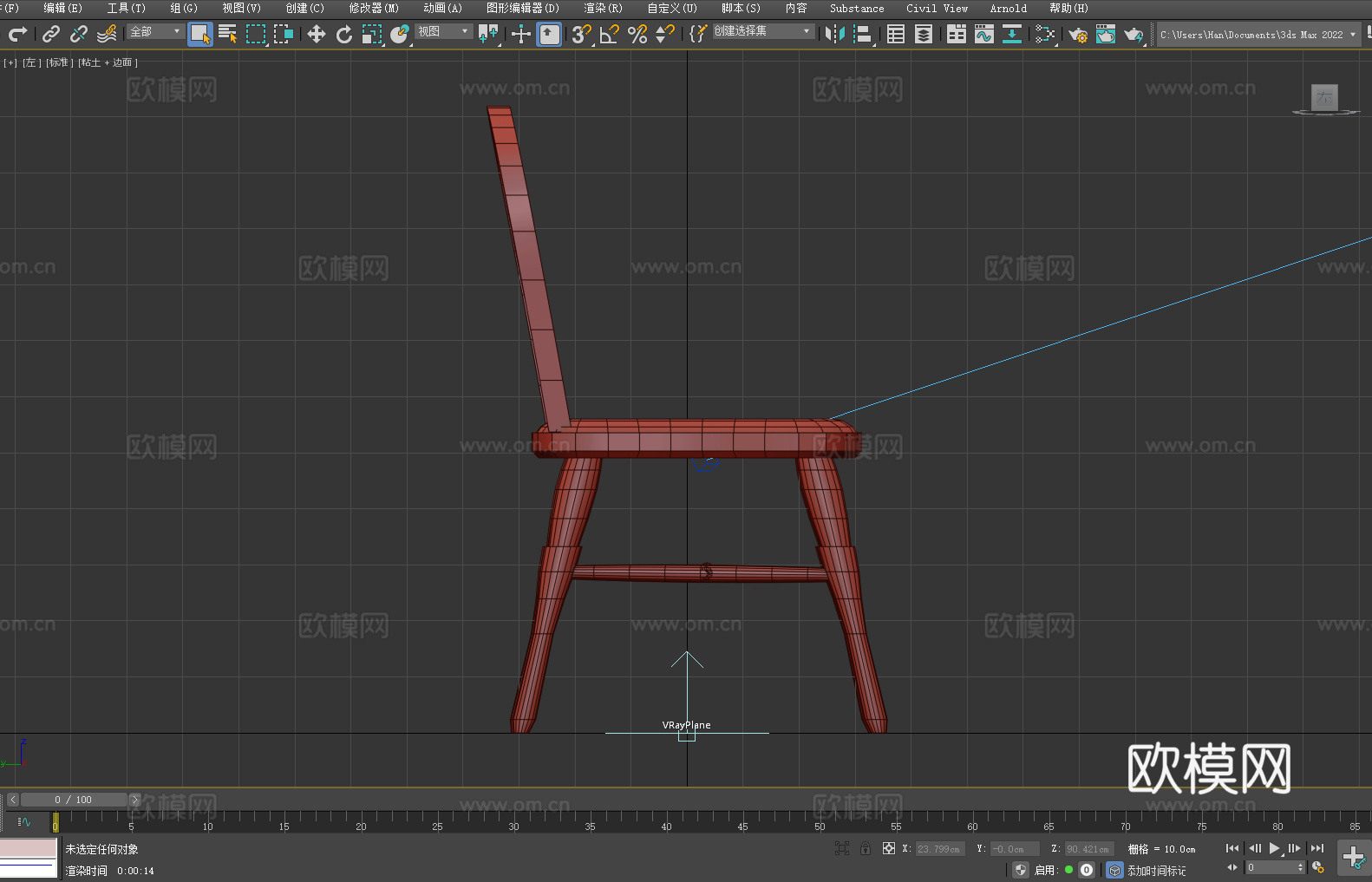 餐椅 木椅 椅子 座椅3d模型