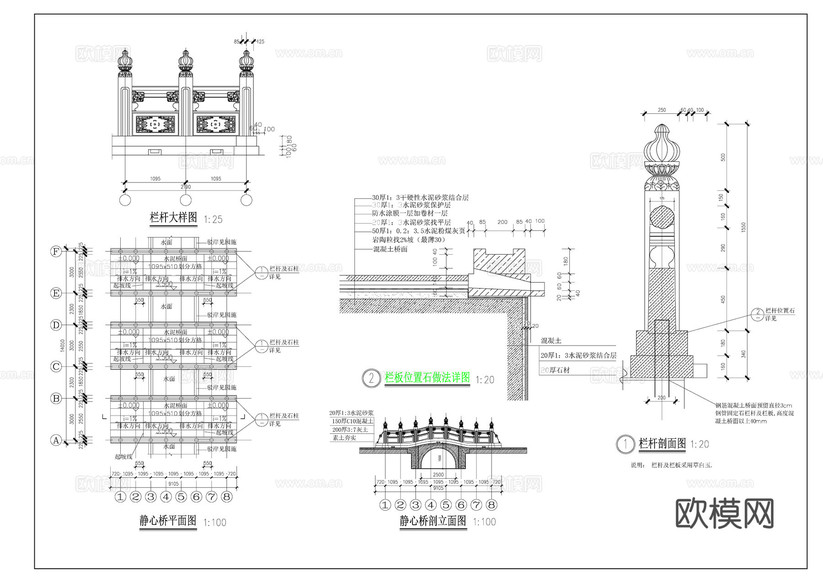 靜心橋-建筑詳圖(園林)cad施工圖下載