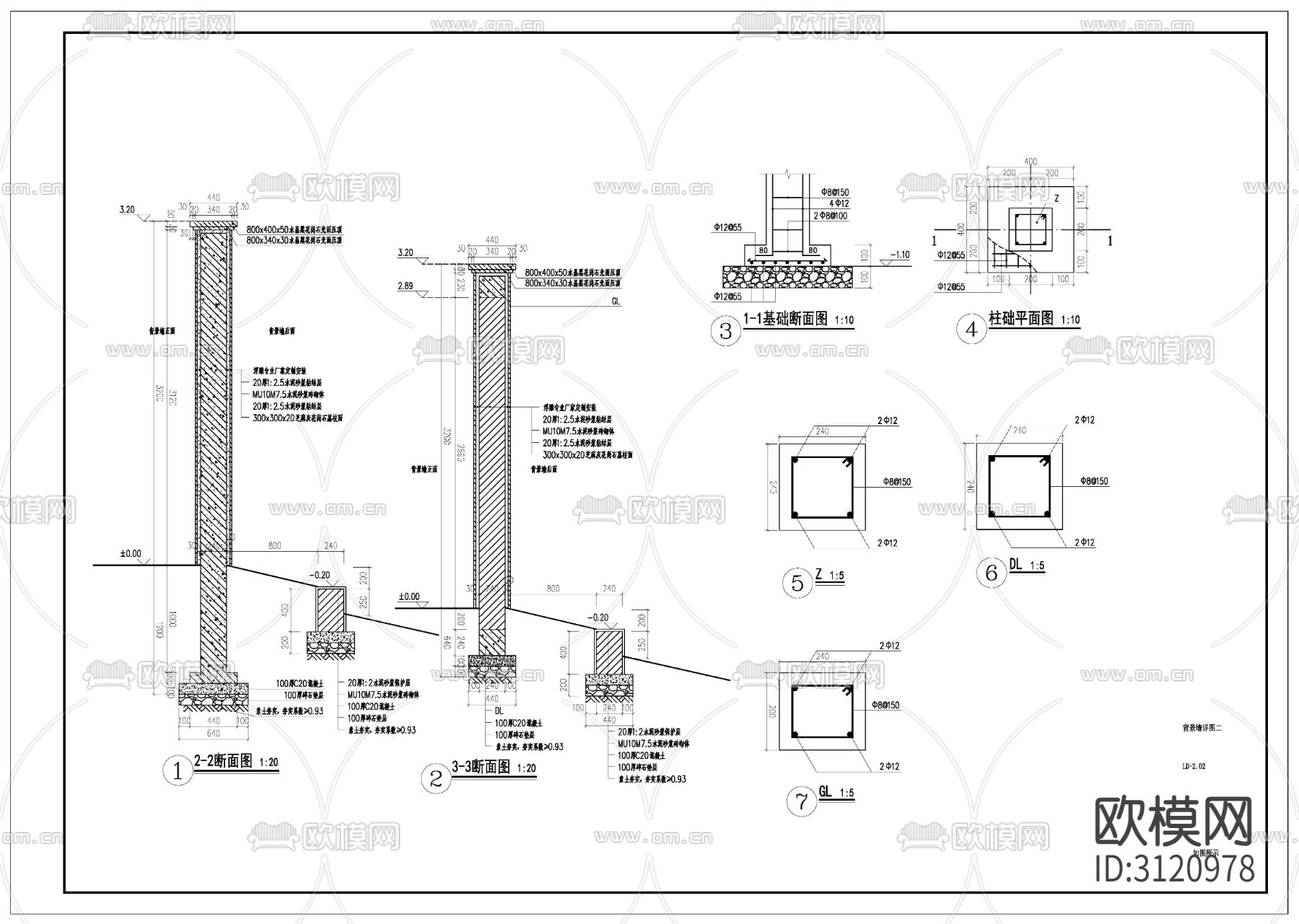 乡村振新景观土建cad施工图下载（渲染图4）