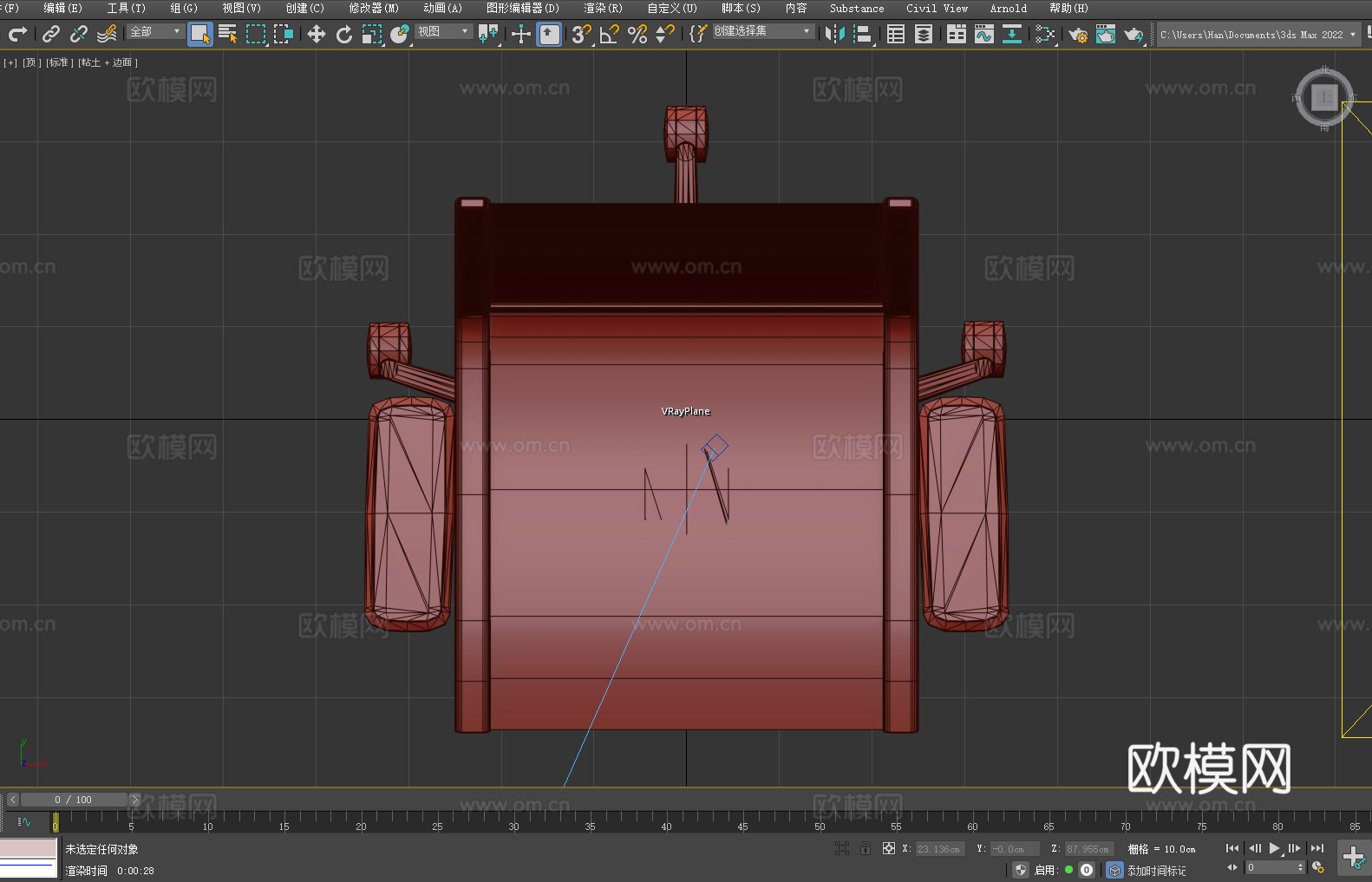 办公椅 转椅 椅子 座椅3d模型