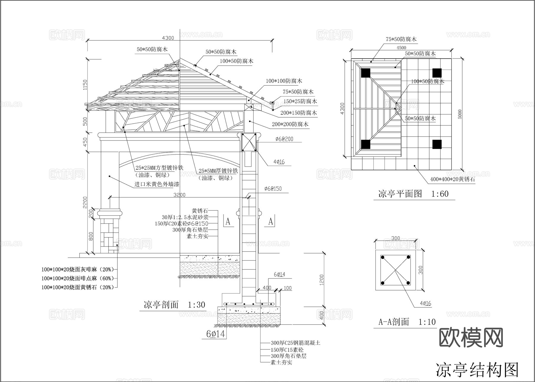 凉亭cad施工图