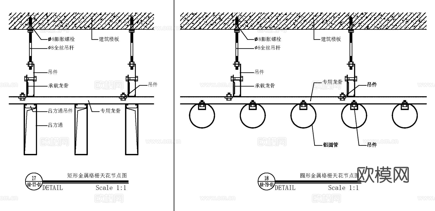 铝方通cad施工图