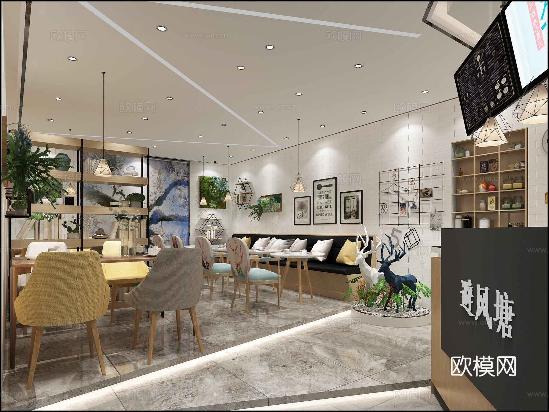 北欧风奶茶店 餐桌椅3d模型