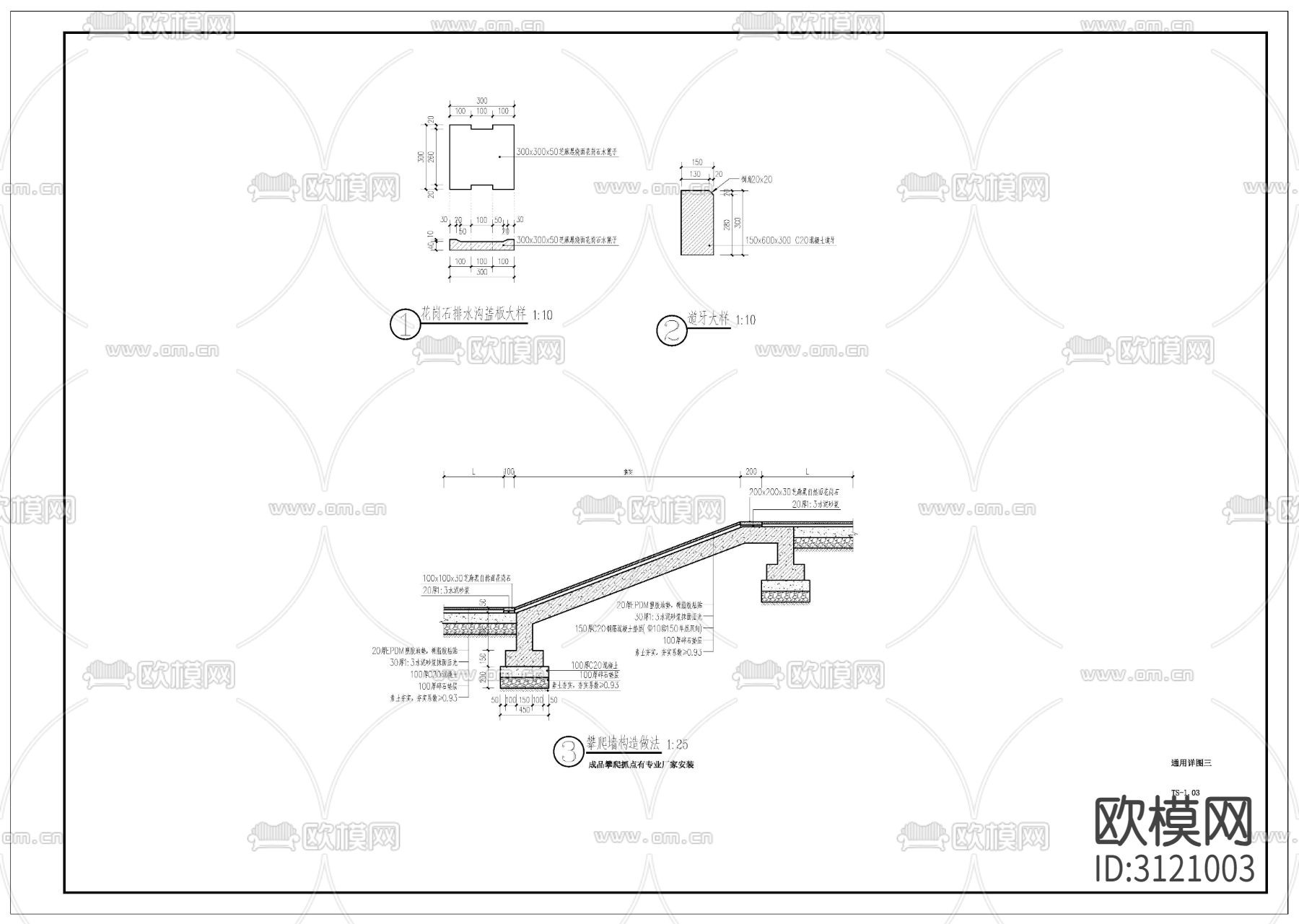 乡村景观建筑 景观土建cad施工图下载（渲染图2）