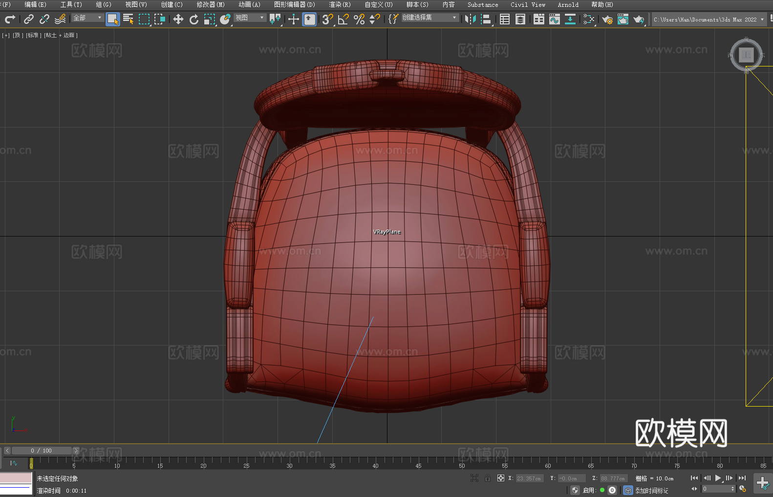 扶手椅 木椅 古典椅 法式椅 椅子3d模型