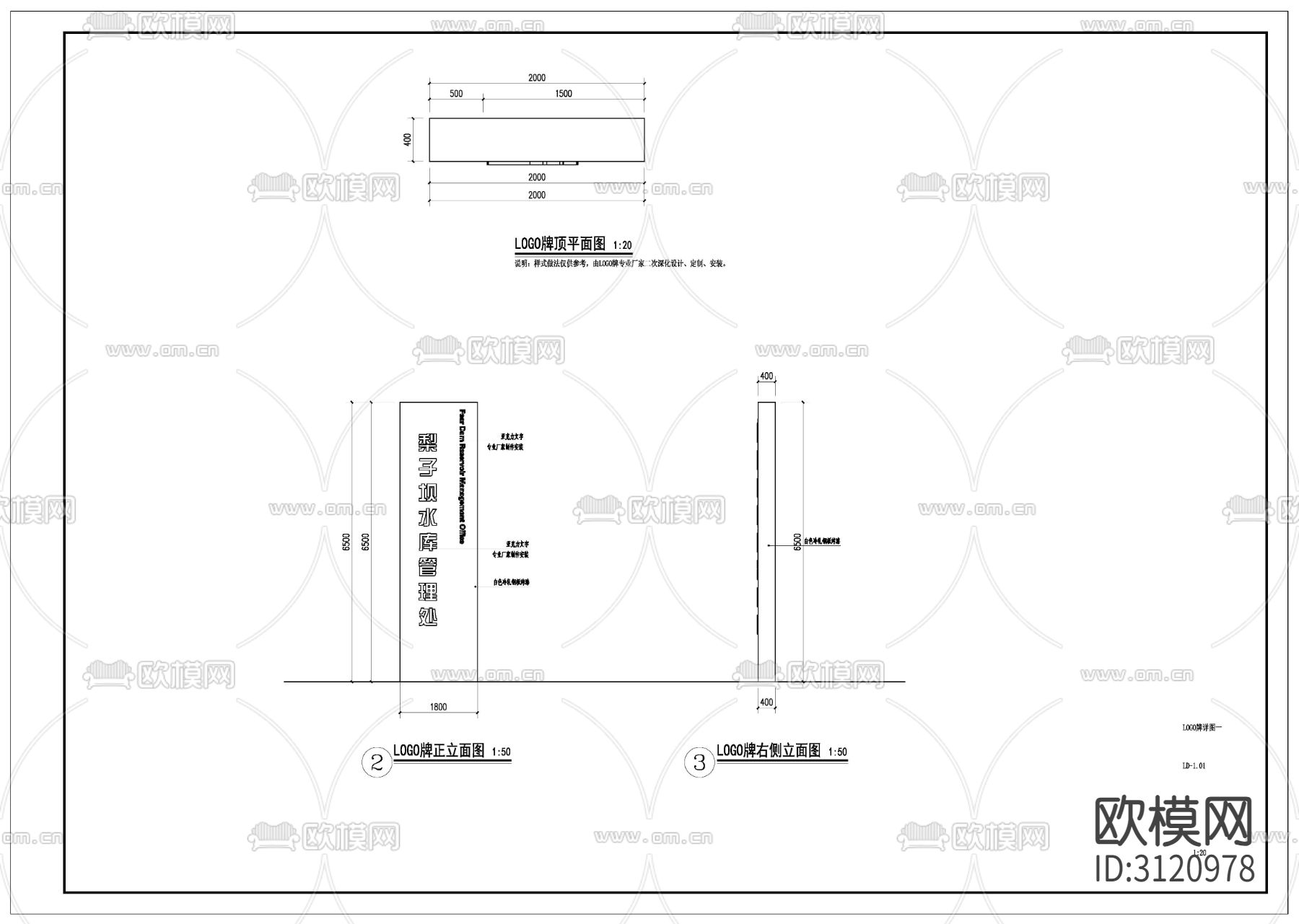 乡村振新景观土建cad施工图下载（渲染图1）